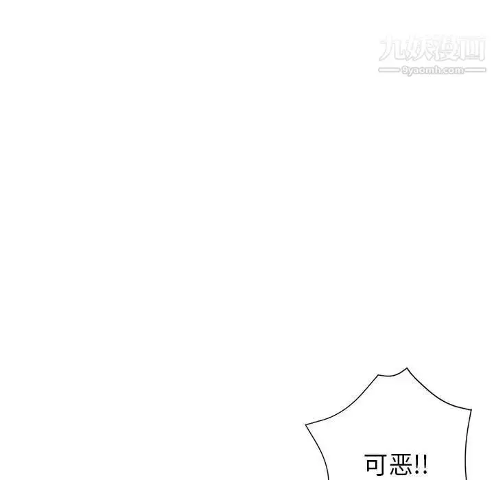 漫画《继母的姐妹们》第16话第54张图