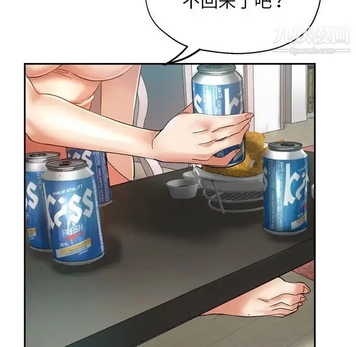 漫画《继母的姐妹们》第16话第74张图