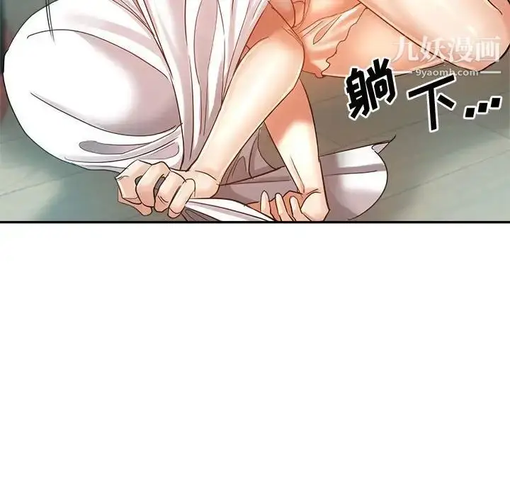 漫画《继母的姐妹们》第16话第77张图