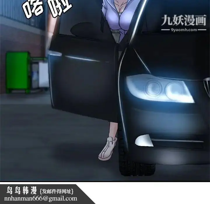 漫画《继母的姐妹们》第16话第79张图