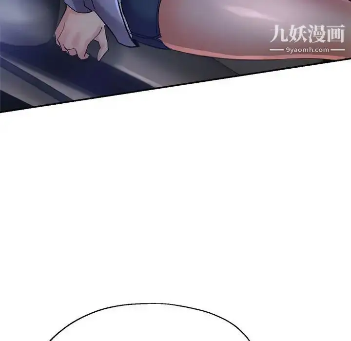 漫画《继母的姐妹们》第16话第87张图