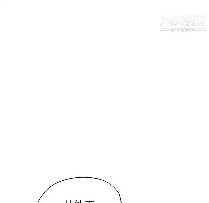 漫画《继母的姐妹们》第16话第92张图