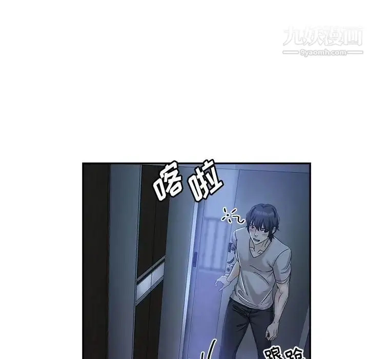 漫画《继母的姐妹们》第16话第97张图