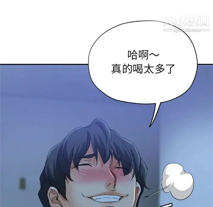 漫画《继母的姐妹们》第16话第99张图