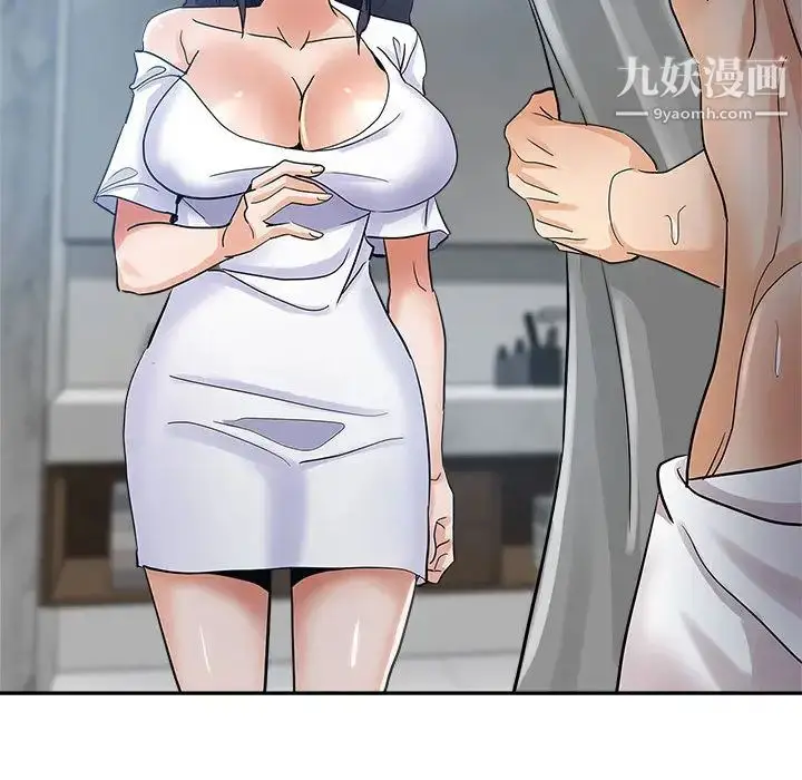 漫画《继母的姐妹们》第2话第102张图