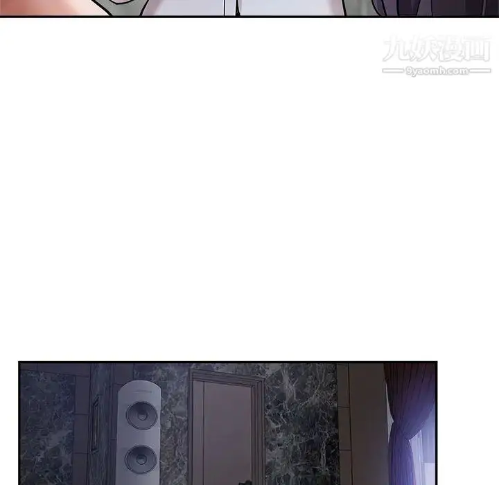 漫画《继母的姐妹们》第2话第29张图