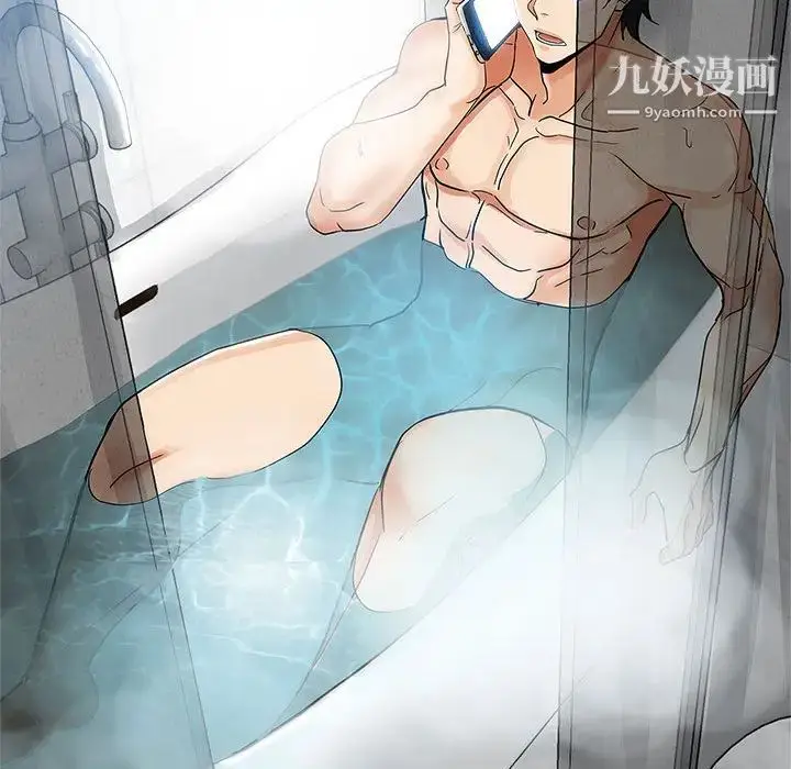 漫画《继母的姐妹们》第2话第38张图
