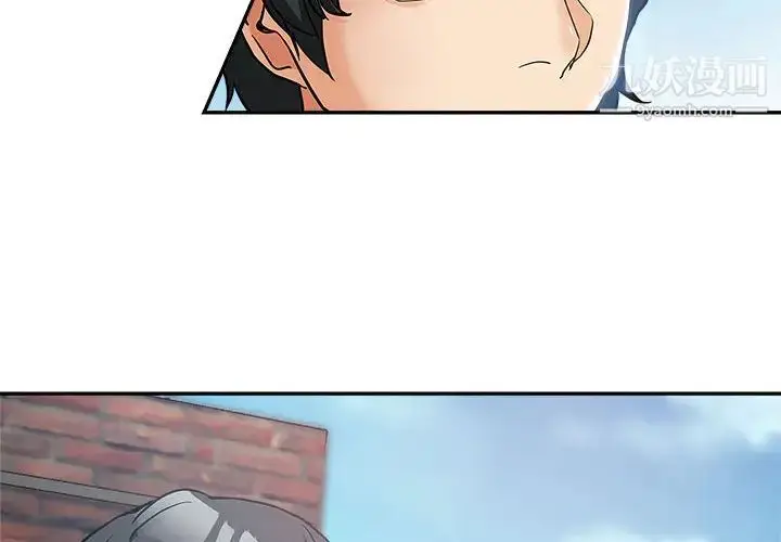 漫画《继母的姐妹们》第2话第4张图