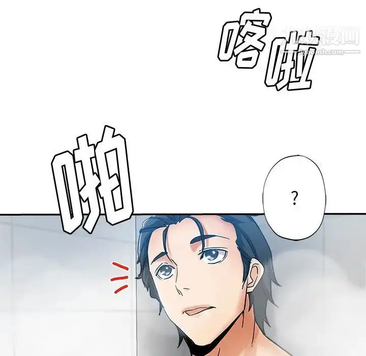 漫画《继母的姐妹们》第2话第42张图