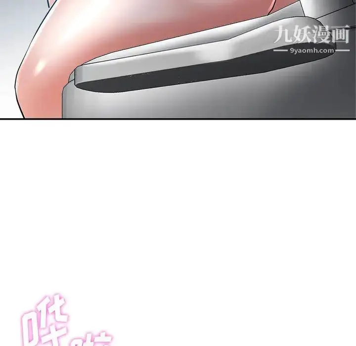 漫画《继母的姐妹们》第2话第51张图