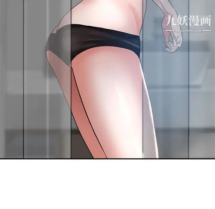 漫画《继母的姐妹们》第2话第58张图