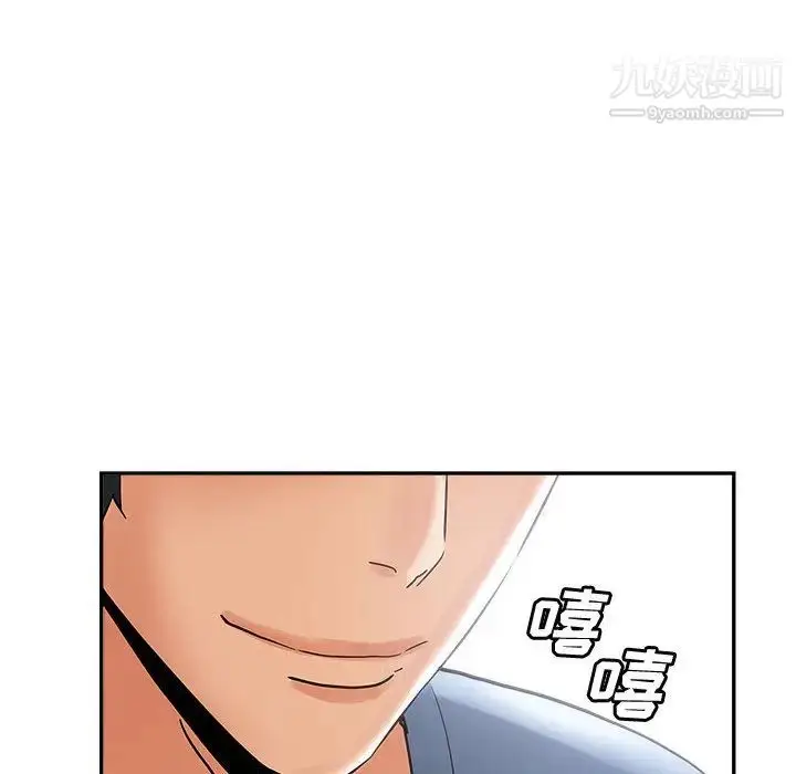 漫画《继母的姐妹们》第2话第6张图