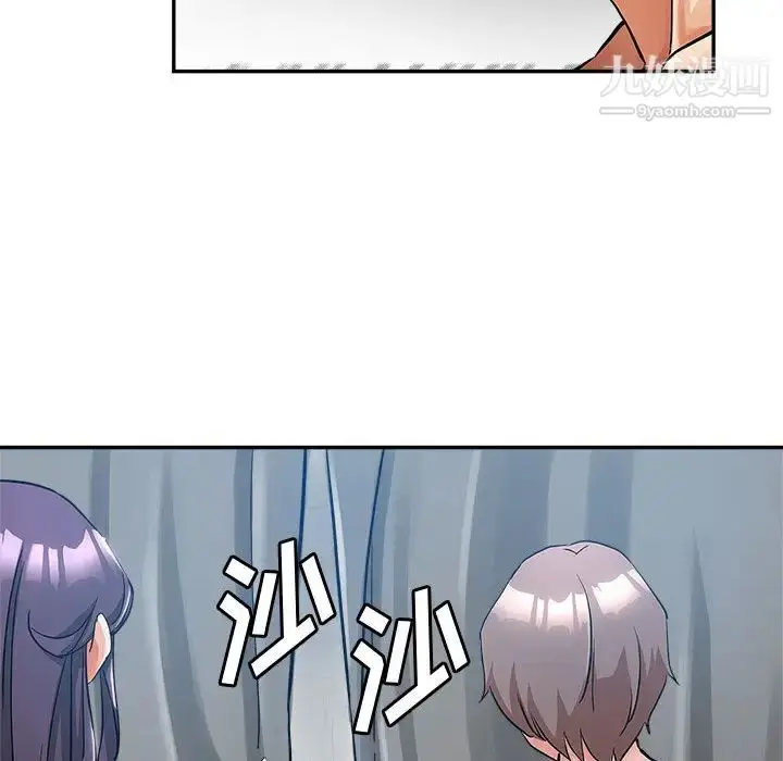 漫画《继母的姐妹们》第2话第75张图