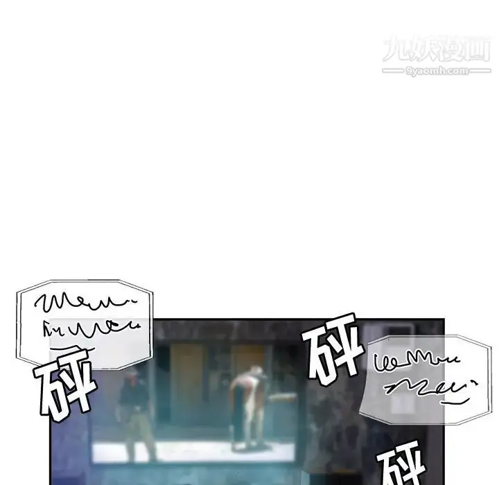 漫画《继母的姐妹们》第2话第80张图