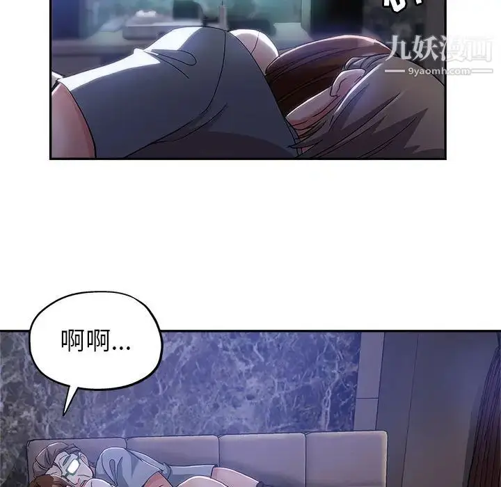 漫画《继母的姐妹们》第2话第81张图
