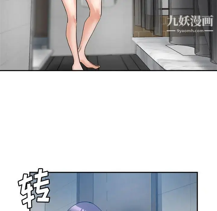 漫画《继母的姐妹们》第2话第93张图