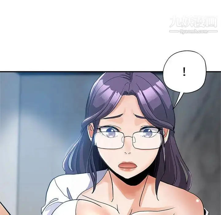 漫画《继母的姐妹们》第2话第98张图