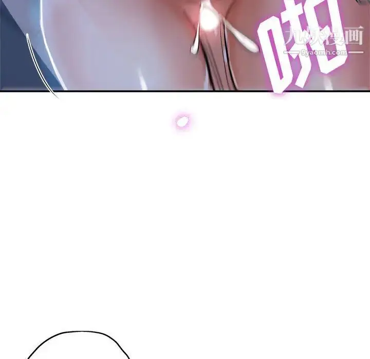 漫画《继母的姐妹们》第1话第10张图