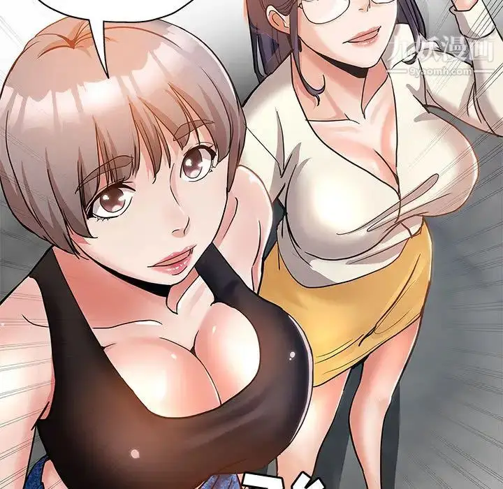 漫画《继母的姐妹们》第1话第105张图