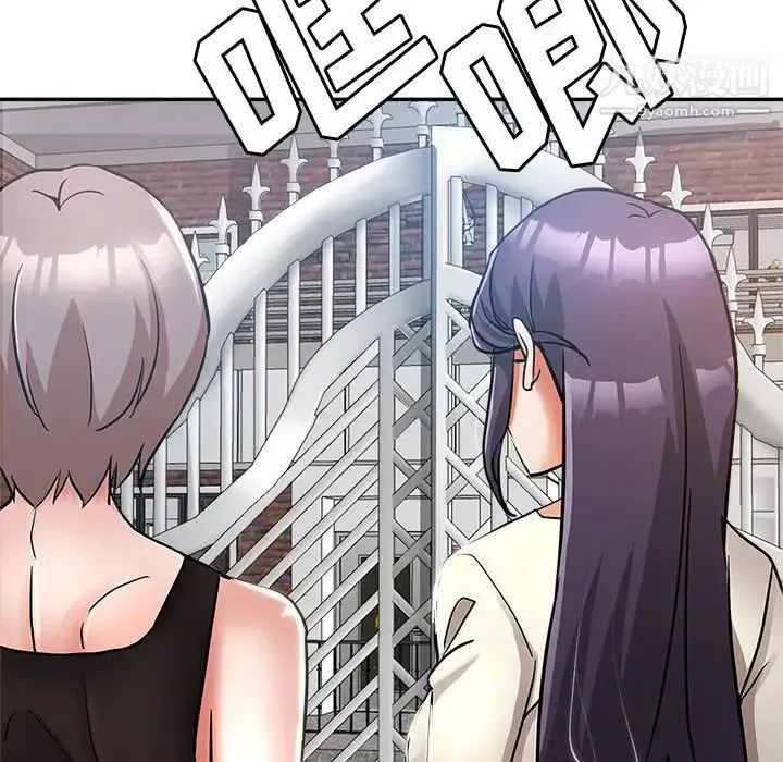 漫画《继母的姐妹们》第1话第112张图