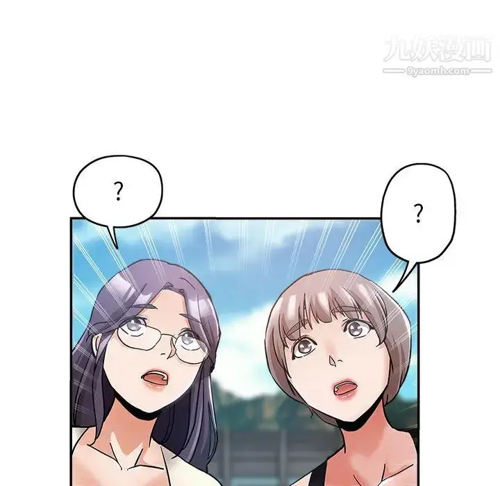 漫画《继母的姐妹们》第1话第117张图
