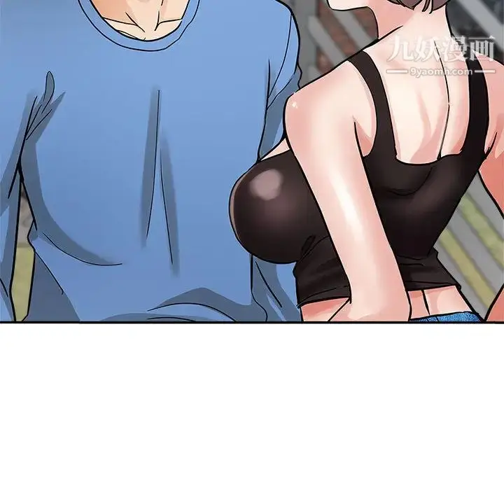 漫画《继母的姐妹们》第1话第122张图