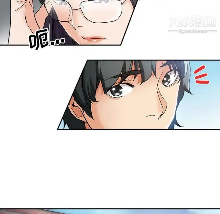 漫画《继母的姐妹们》第1话第125张图