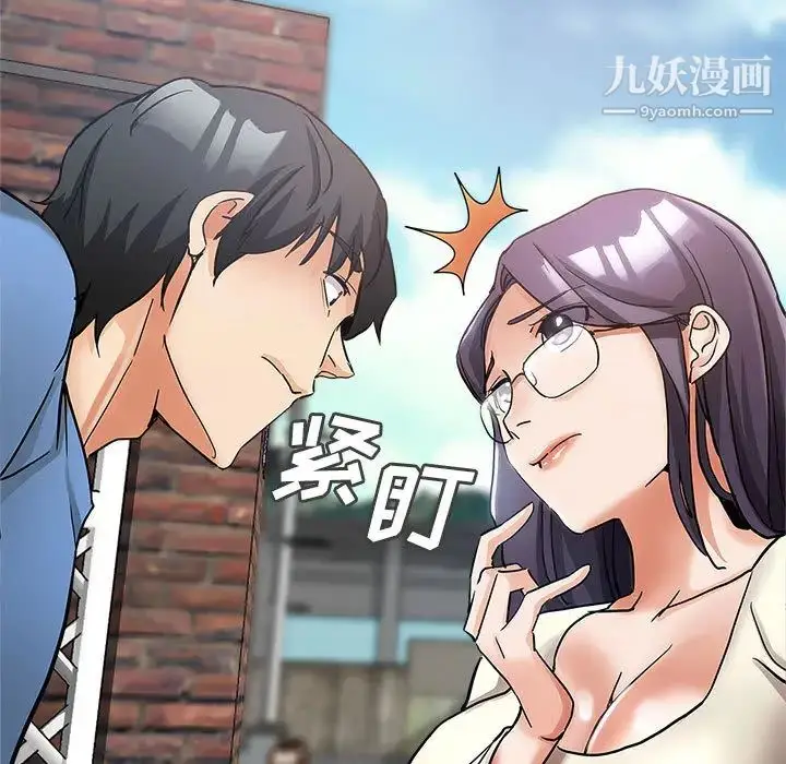 漫画《继母的姐妹们》第1话第126张图