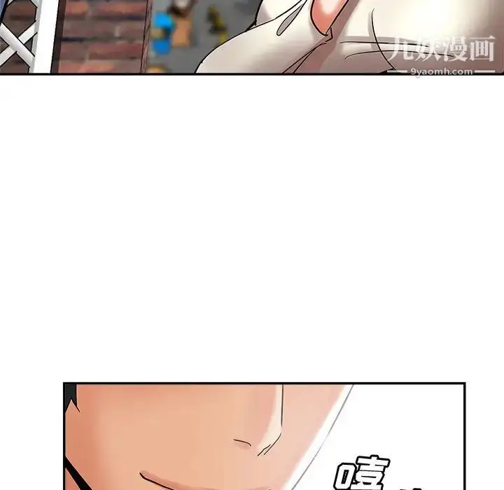 漫画《继母的姐妹们》第1话第127张图