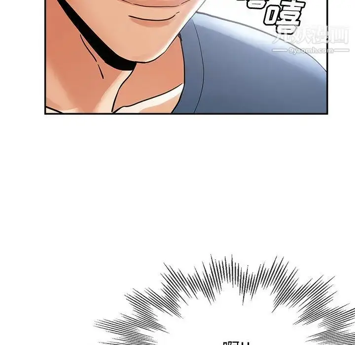 漫画《继母的姐妹们》第1话第128张图