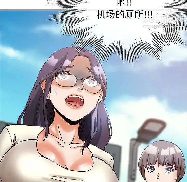 漫画《继母的姐妹们》第1话第129张图