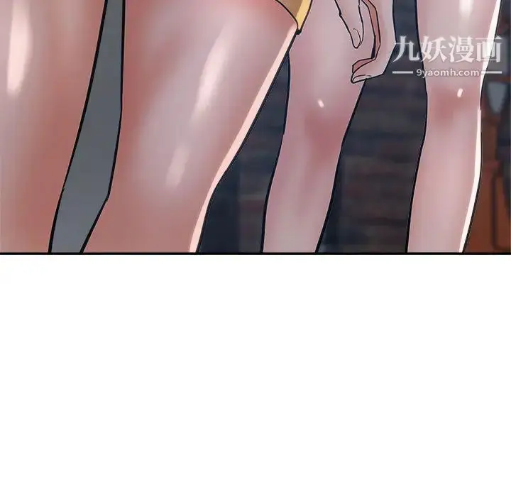 漫画《继母的姐妹们》第1话第131张图