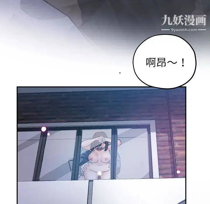 漫画《继母的姐妹们》第1话第16张图