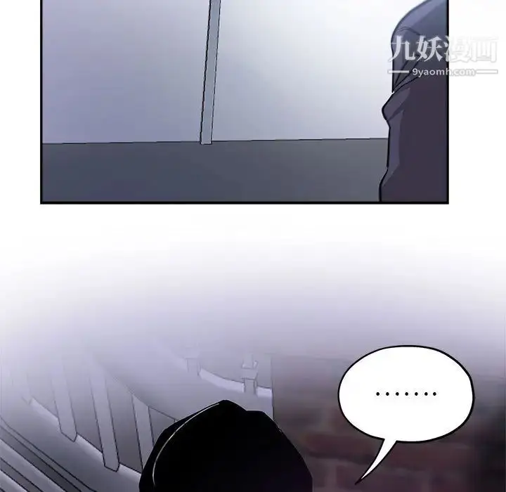 漫画《继母的姐妹们》第1话第17张图