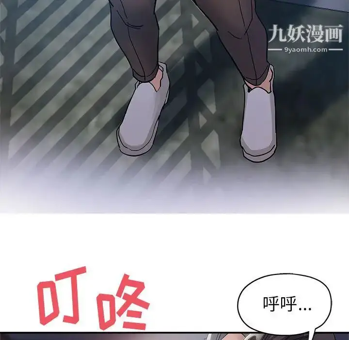 漫画《继母的姐妹们》第1话第19张图