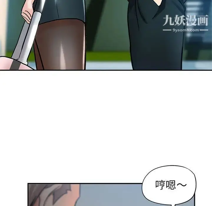 漫画《继母的姐妹们》第1话第36张图