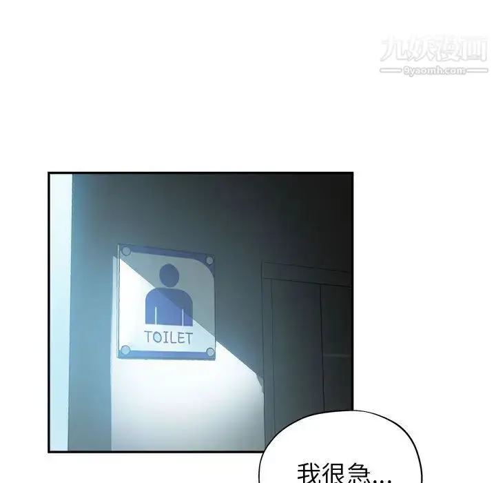漫画《继母的姐妹们》第1话第40张图