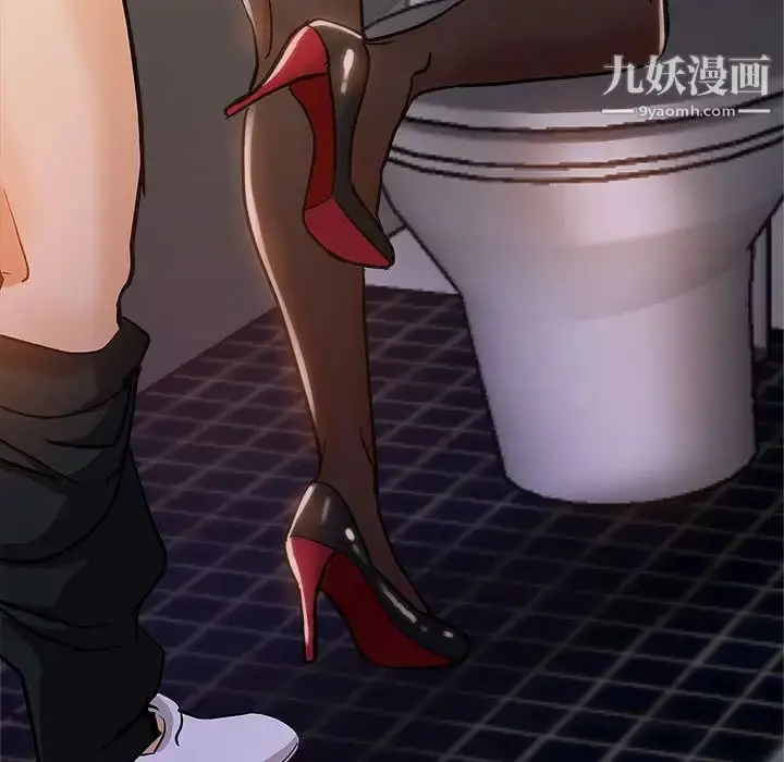 漫画《继母的姐妹们》第1话第48张图