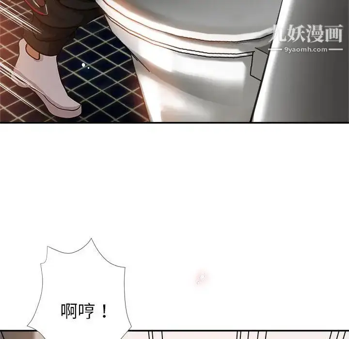 漫画《继母的姐妹们》第1话第54张图