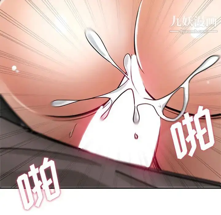 漫画《继母的姐妹们》第1话第56张图