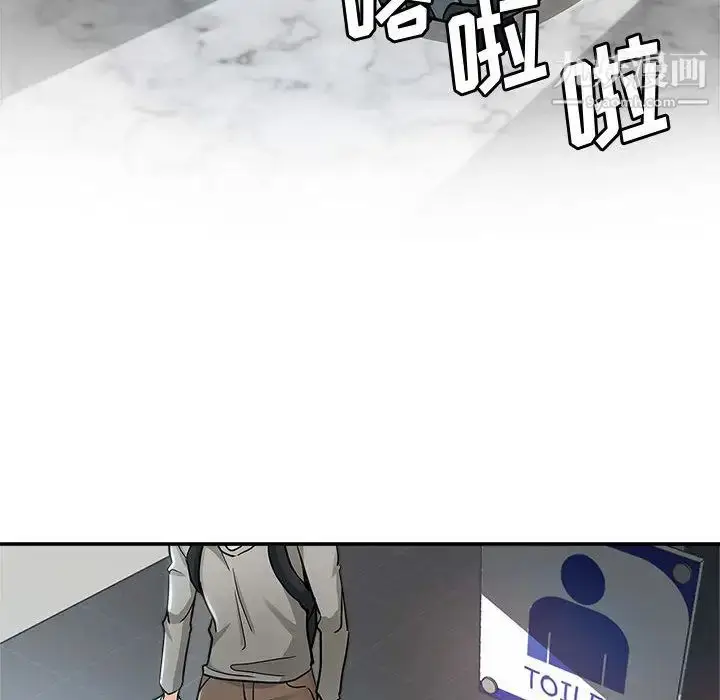 漫画《继母的姐妹们》第1话第60张图