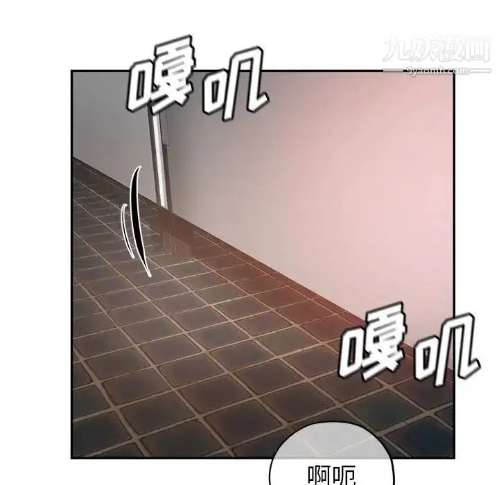 漫画《继母的姐妹们》第1话第62张图