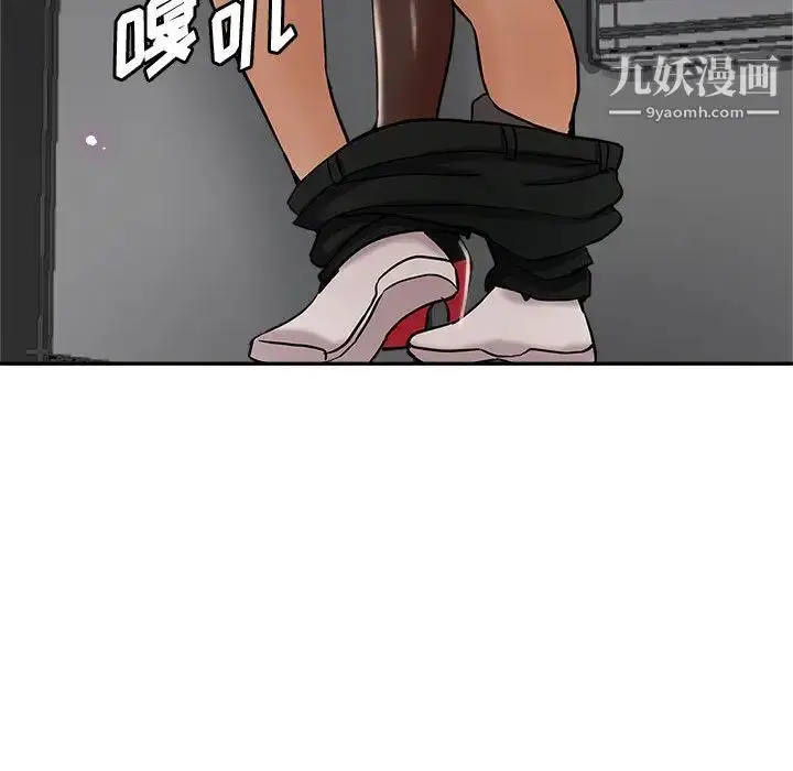 漫画《继母的姐妹们》第1话第65张图