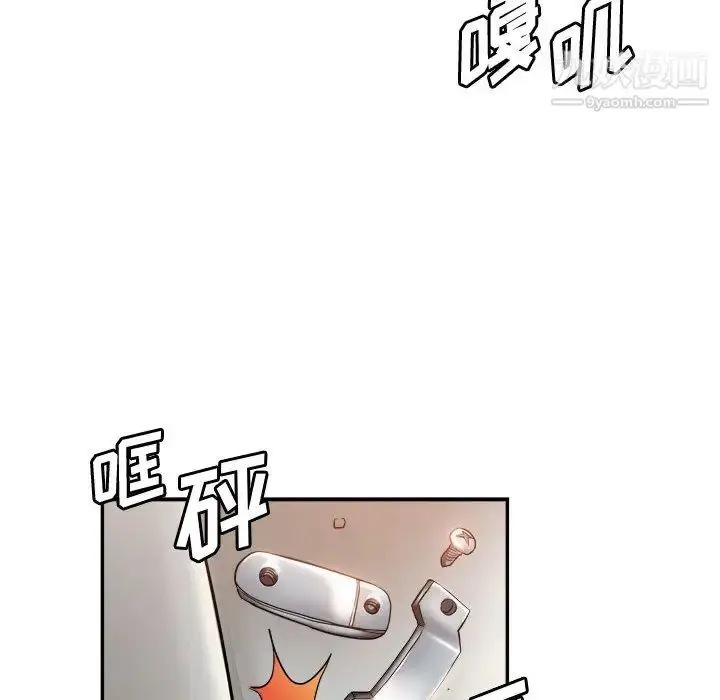 漫画《继母的姐妹们》第1话第69张图