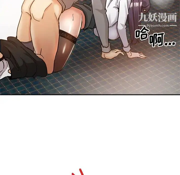 漫画《继母的姐妹们》第1话第73张图