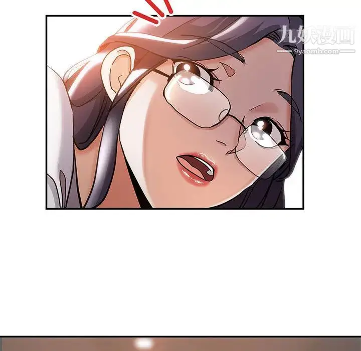 漫画《继母的姐妹们》第1话第74张图