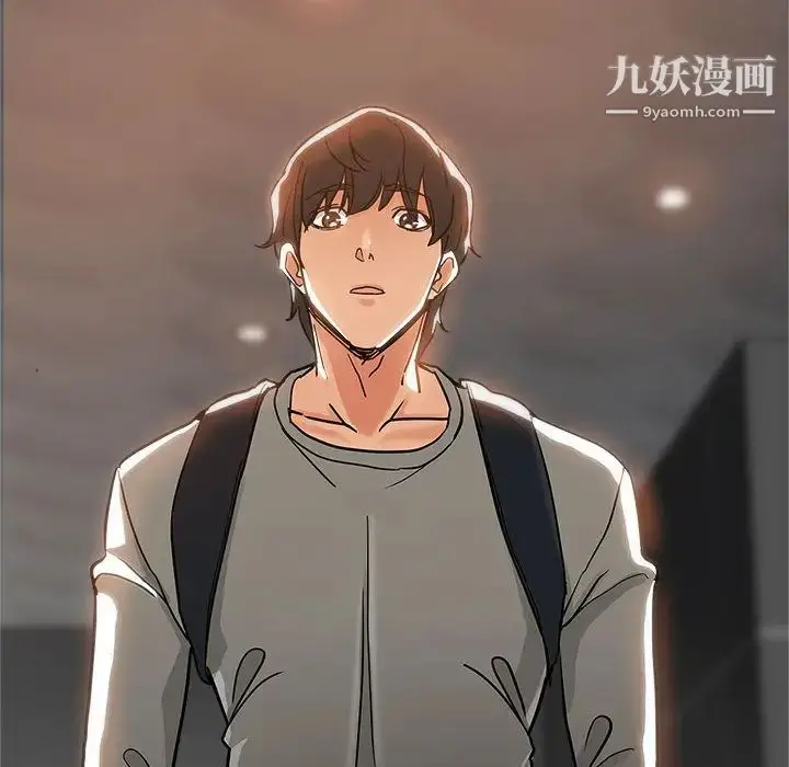 漫画《继母的姐妹们》第1话第75张图