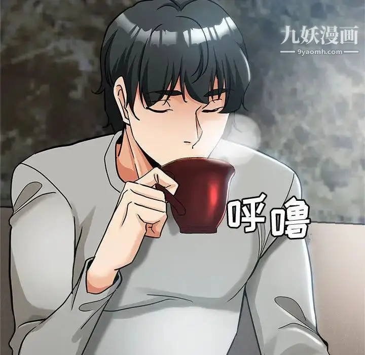 漫画《继母的姐妹们》第1话第80张图