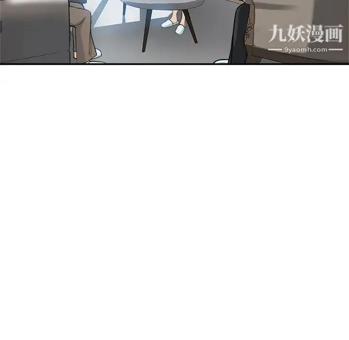 漫画《继母的姐妹们》第1话第87张图
