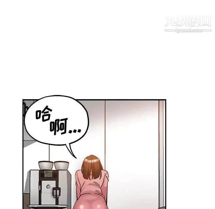 漫画《继母的姐妹们》第1话第96张图